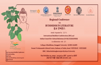 Regional Conference on Buddhism in Literature 